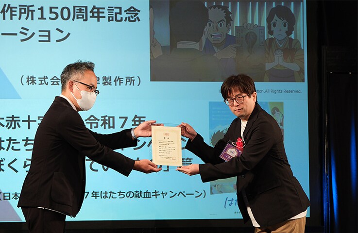 Director Tetsuo Tokuno took the stage at the awards ceremony