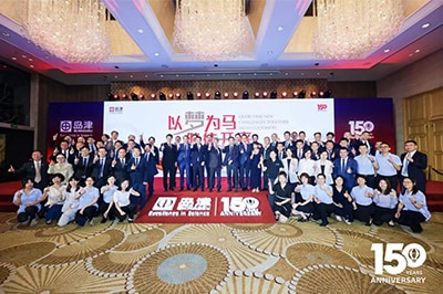 The ceremony was held under the theme “Chasing Dreams, Towards the Future.”