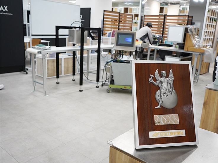 Plaque for the "Top 10 New Products Award"