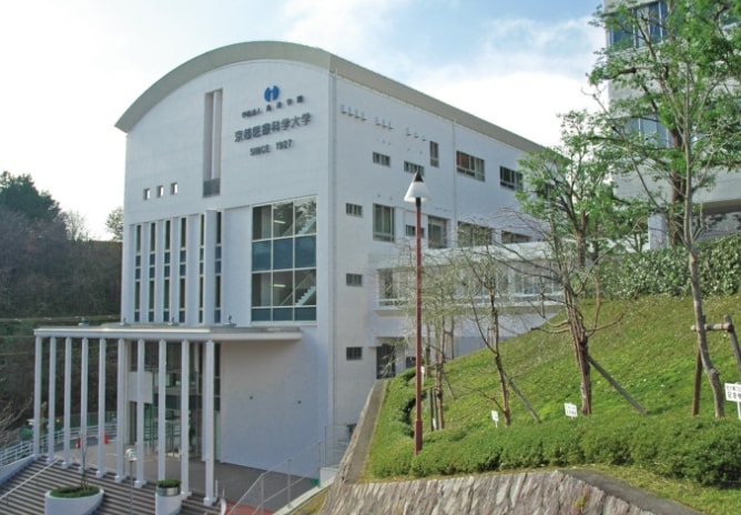 Kyoto College of Medical Science