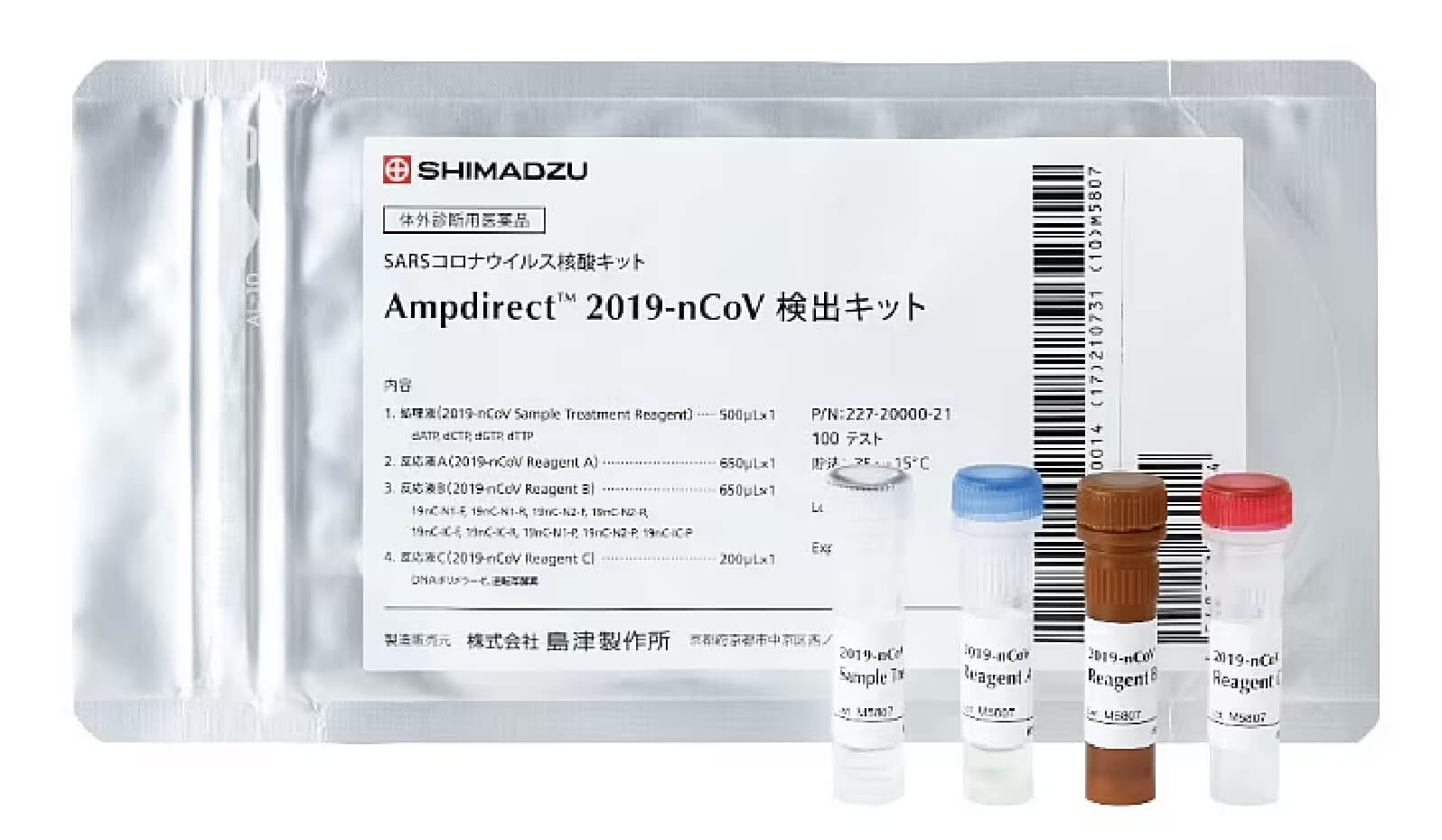 COVID-19 detection reagent kit developed by Shimadzu