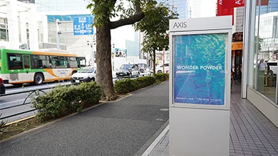 Science Art "WONDER POWDER" Exhibited in Tokyo, the First Time in Japan