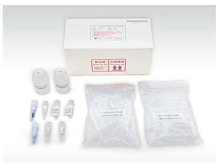 Antibody N-glycan analysis kit “Auto-EZGlyco mAb-N Kit for SHIMADZU”
