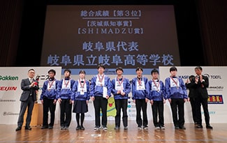 Sponsorship of the 13th National Science Koshien Competition for Scientific Thinking and Skills