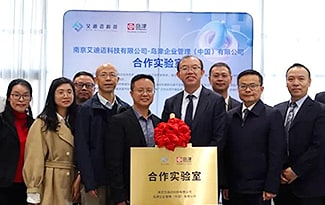 Contributing to Healthcare Research in China Shimadzu Aidimai Collaborative Lab