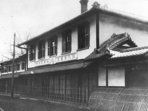 Kiyamachi Store, circa 1895