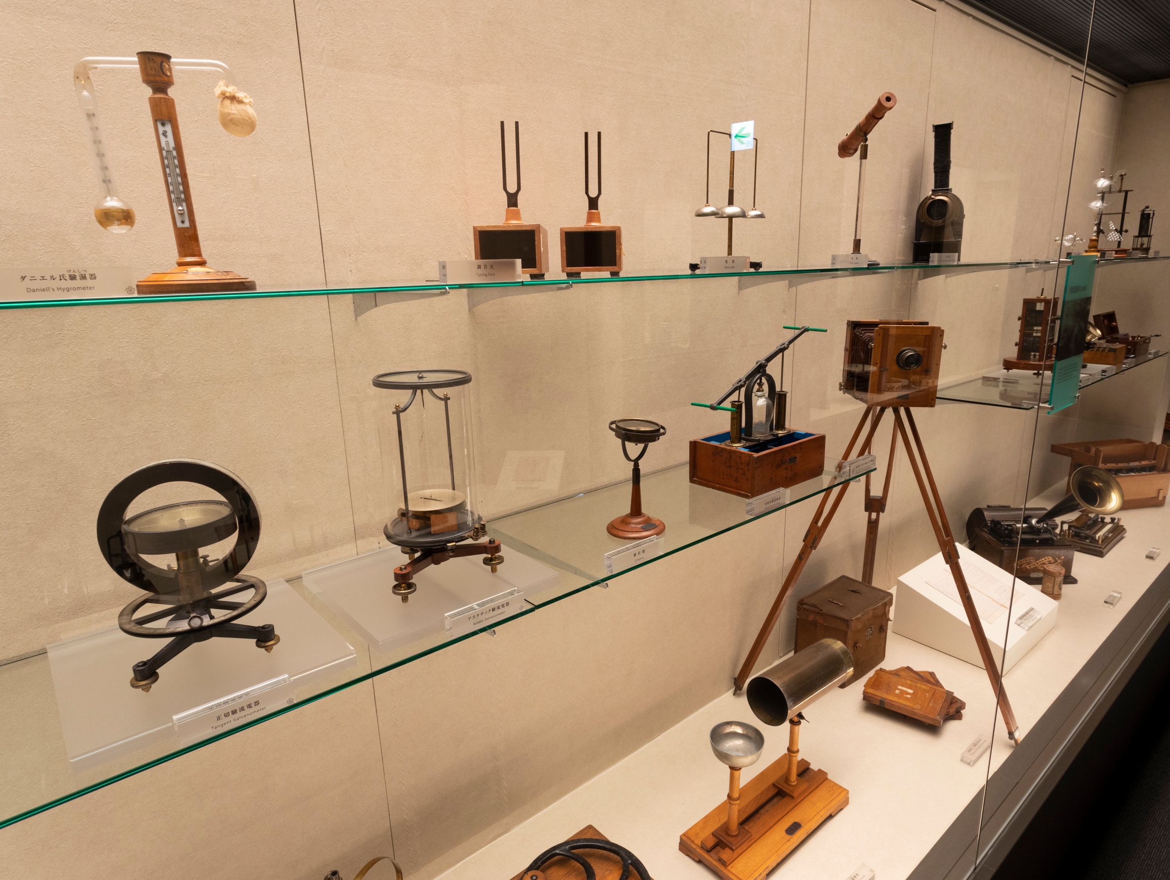 Educational physics and chemistry instruments collected in the Shimadzu Foundation Memorial Museum