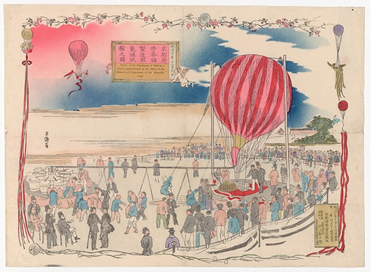 A woodcut titled “Illustration of Balloon Test” by the artist Kubota Beisen, which records a manned balloon flight in 1877