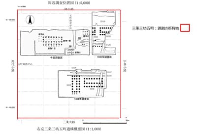 In the excavation surveys, the remains of three large buildings of the highest class in the Heian Palace system were found, two in the region surveyed in 1988, and one in the region surveyed in 2017.