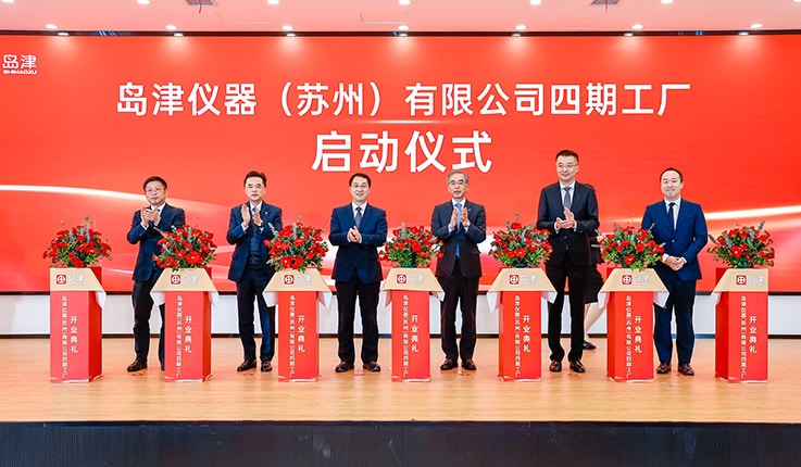 Ribbon cutting at the opening ceremony