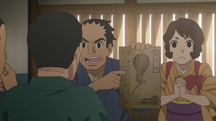 Cast: Genzo Shimadzu Sr.: Kenjiro Tsuda; Shimadzu Employee: Sora Amamiya Staff: Director, Storyboard Artist, and Producer: Tetsuo Tokuno; Character Design: Tetsuya Noshio; Animation Director: Yosuke Kabashima Animation Producer: Hirokazu Fukumori Animation Studio: Studio KAI